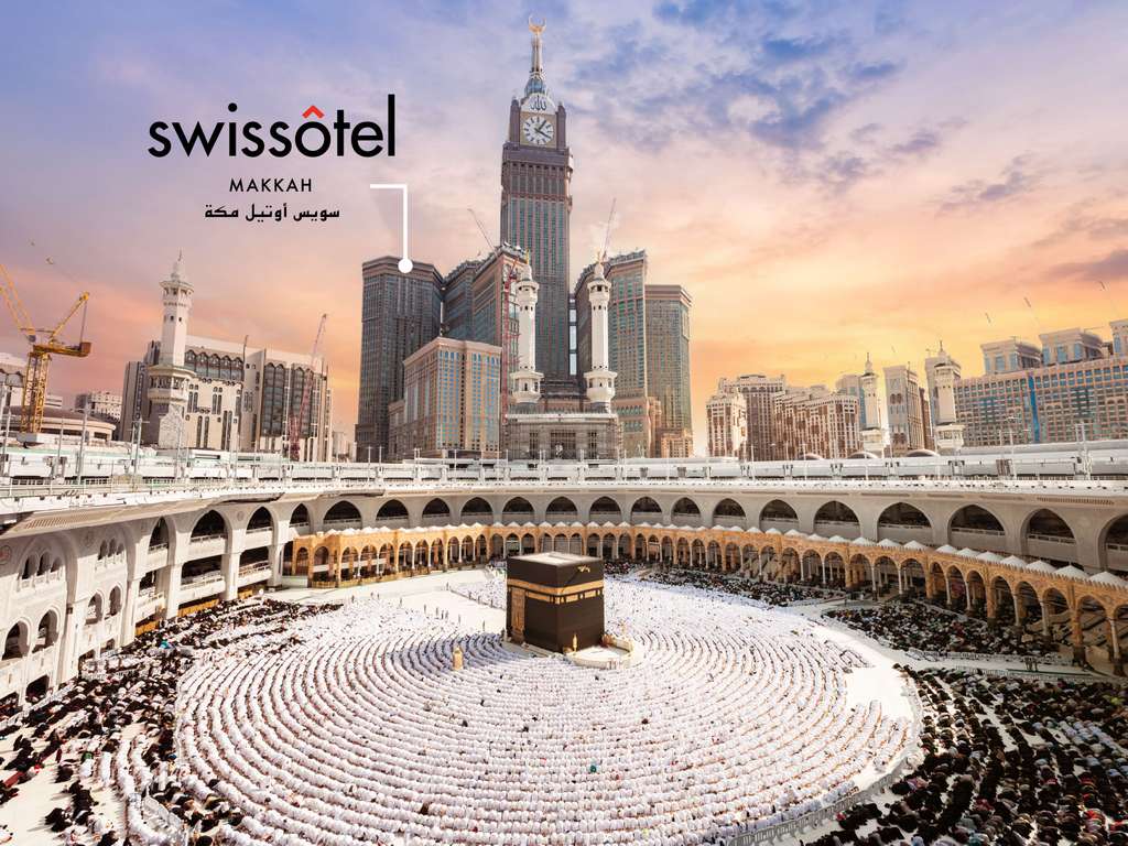 سويس أوتيل مكة